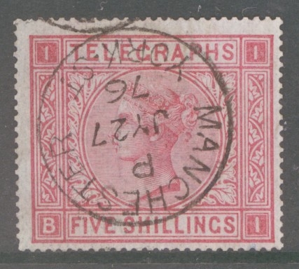 1876 Telegraph 5/- SG T13 Plate 1  A Very Fine Used example. Cat £200