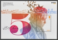 2020 Beethoven £2 M/S